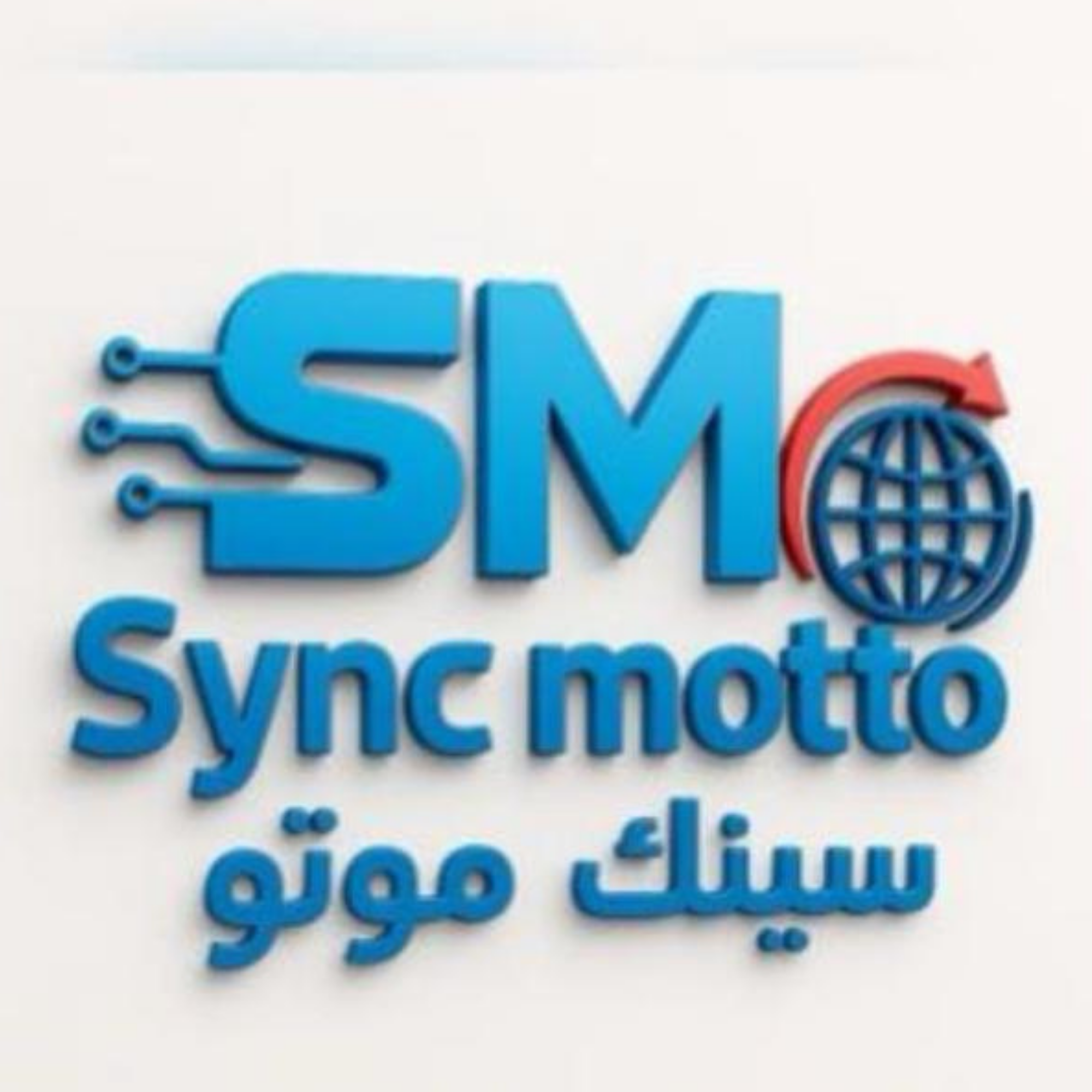 Sync Motto